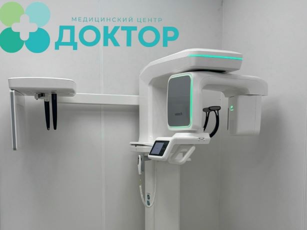 комплекс современных диагностических исследований